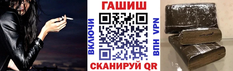 Какие есть наркотики Ахтубинск A PVP  COCAIN  ГАШИШ  Мефедрон  МАРИХУАНА 