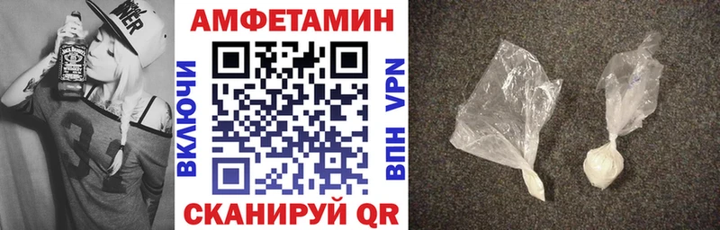 купить закладку  Ахтубинск  Амфетамин 97% 