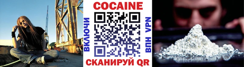 Кокаин 99%  нарко площадка как зайти  Ахтубинск 