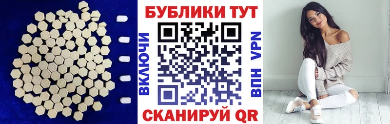 omg рабочий сайт  Ахтубинск  Экстази круглые 