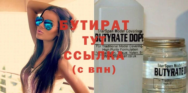 MDMA Алексеевка