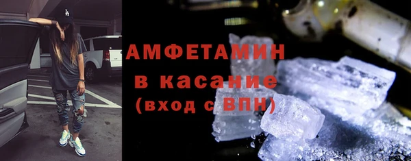 альфа пвп Рославль