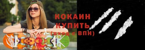 кокаин Алзамай