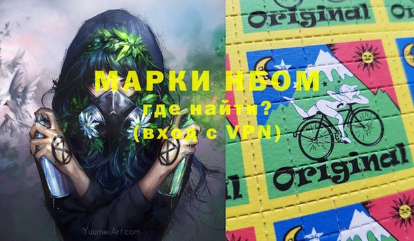 МДМА Россошь