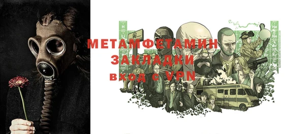 мяу мяу мука Ростов