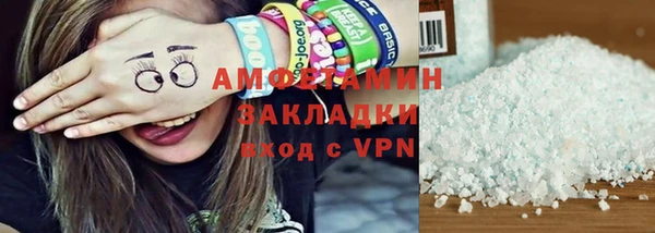 кокаин Алзамай
