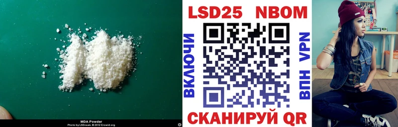 сайты даркнета телеграм  Ахтубинск  ЛСД экстази ecstasy  купить наркоту 