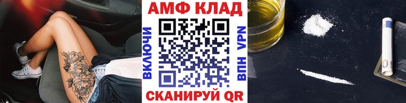 Метамфетамин мет  хочу наркоту  Ахтубинск 