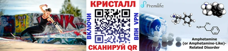 Первитин кристалл Ахтубинск