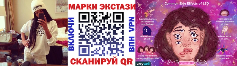 Марки N-bome 1,8мг  Ахтубинск 