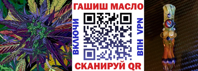 ТГК Wax  сколько стоит  гидра маркетплейс  Ахтубинск 